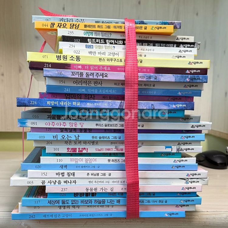 시공주니어 네버랜드 세계의 걸작 그림책--1