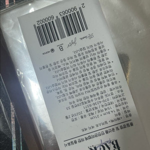 페이백 색지세트 미개봉