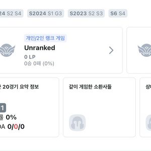 롤아이디