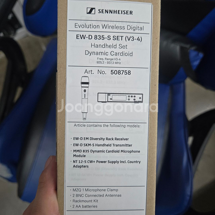 젠하이저 EW-D 835 무선마이크 세트 판매합니다--0