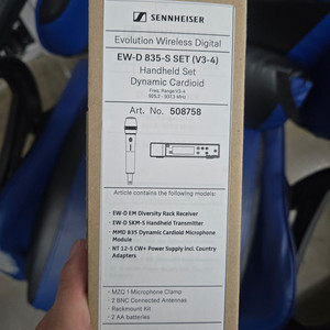 젠하이저 EW-D 835 무선마이크 세트 판매합니다