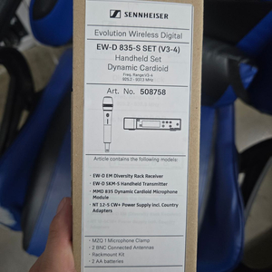 젠하이저 EW-D 835 무선마이크 세트 판매합니다
