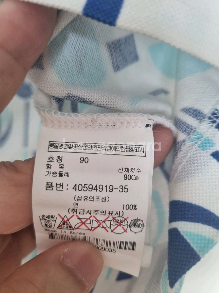 아놀드파마 반집업 골프 셔츠55.66--2