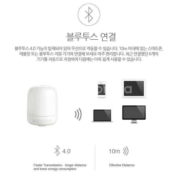 스마트디퓨져블루투스램프스피커(택포)--4