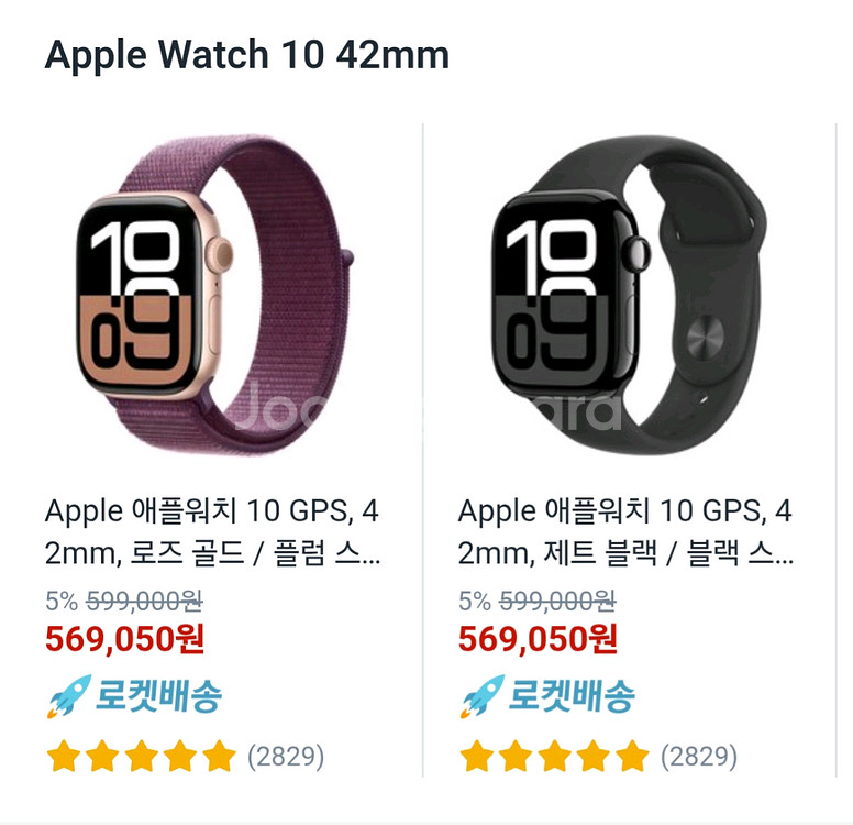 애플워치 10 GPS 42mm [미개봉/새상품][선물]--0