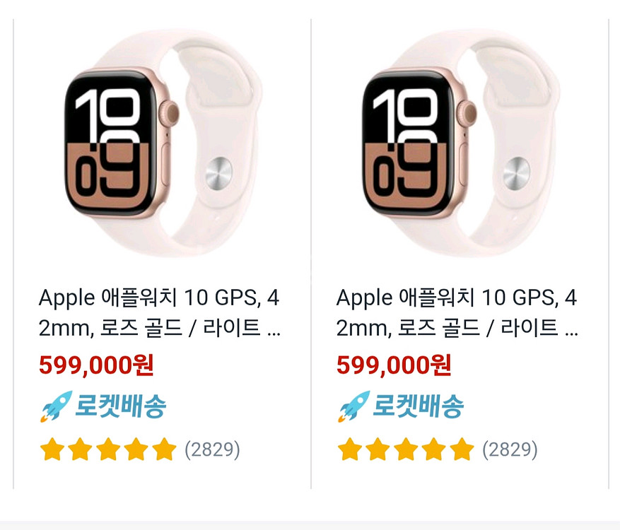 애플워치 10 GPS 42mm [미개봉/새상품][선물]--1