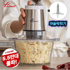 한일 멀티 전동다지기(새제품)