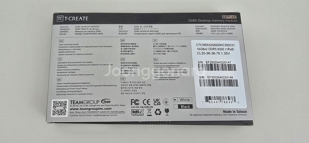 [램] 팀그룹 DDR5-6000 CL30 32gb--2
