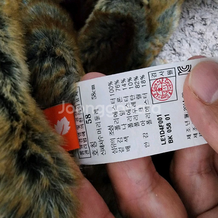 (새상품)라푸마(겨울털)모자(58)--6
