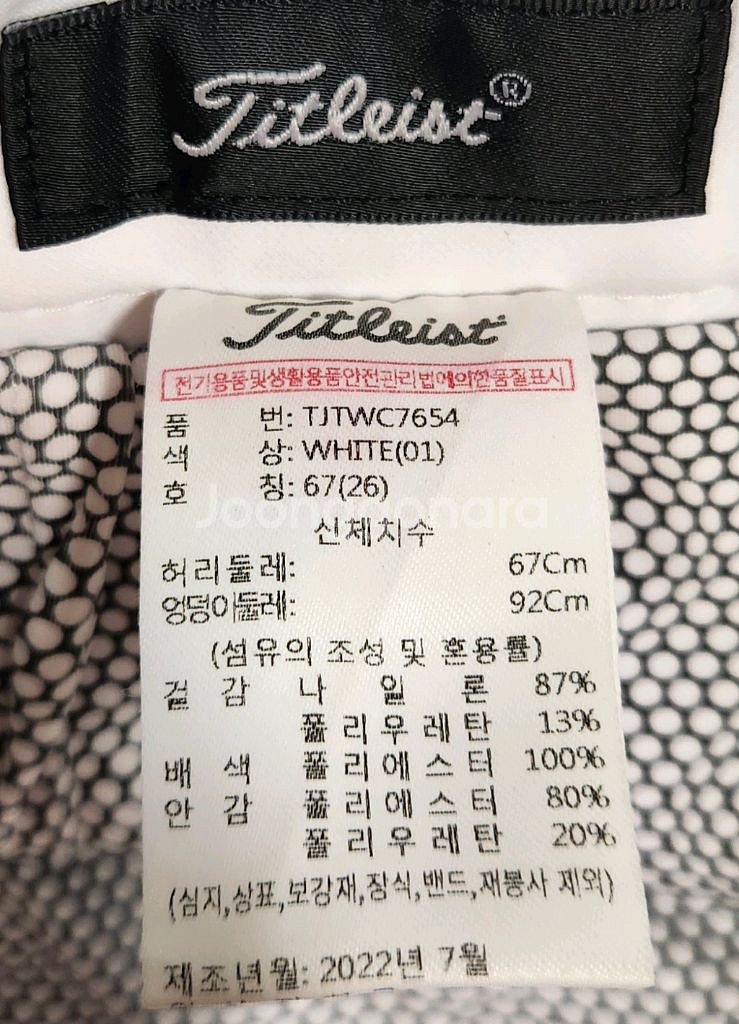 타이틀리스트 골프치마 67 22SS--2