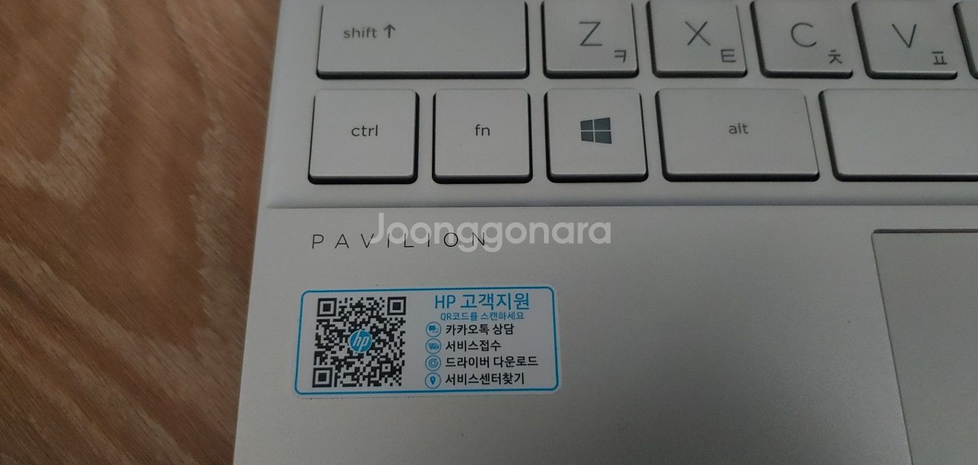 HP 파빌리온 13-bb0503TU 넷북--1