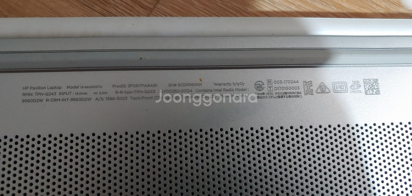 HP 파빌리온 13-bb0503TU 넷북--2
