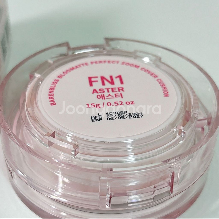 베어앤블리스 블루매트 퍼펙트 줌 커버 쿠션 FN1애스터--3