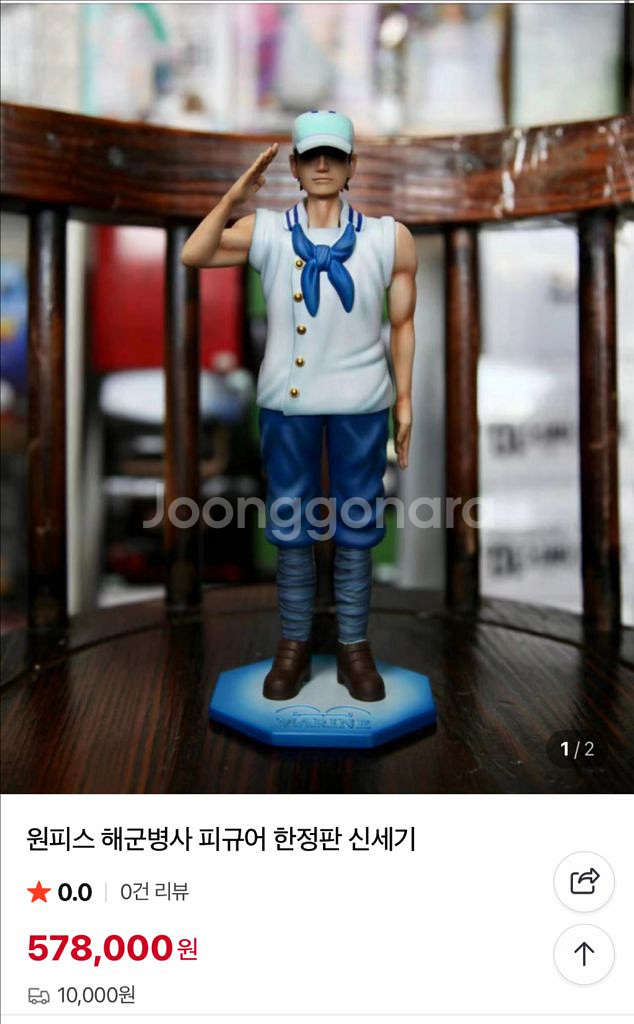 해군병사 디오라마 일괄(원피스피규어)--0