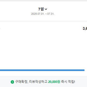 네이버 페이 포인트 구매합니다(96%).