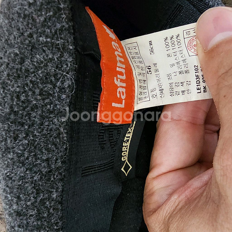 (새모자수준)라푸마고어텍스겨울모자(56)--6