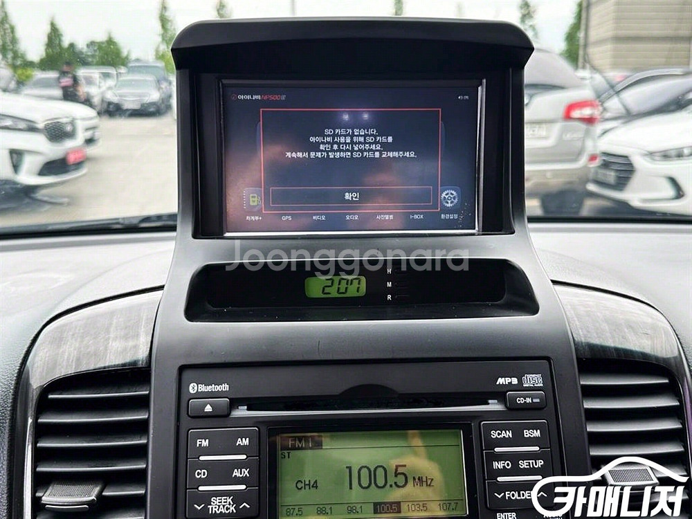 [기아]카니발R 리무진 디젤 GLX 최고급형 (9인승)--9