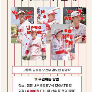 기아타이거즈 썸머 럭드 댈구