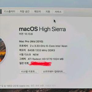 (급처) 타워맥프로 RAM 64g, ssd 1tb