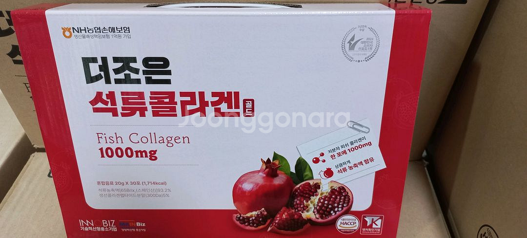 더조은 삭류콜라겐 1000mg 20g*30포--0