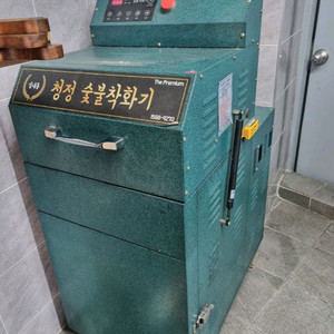 청정참숯 착화기