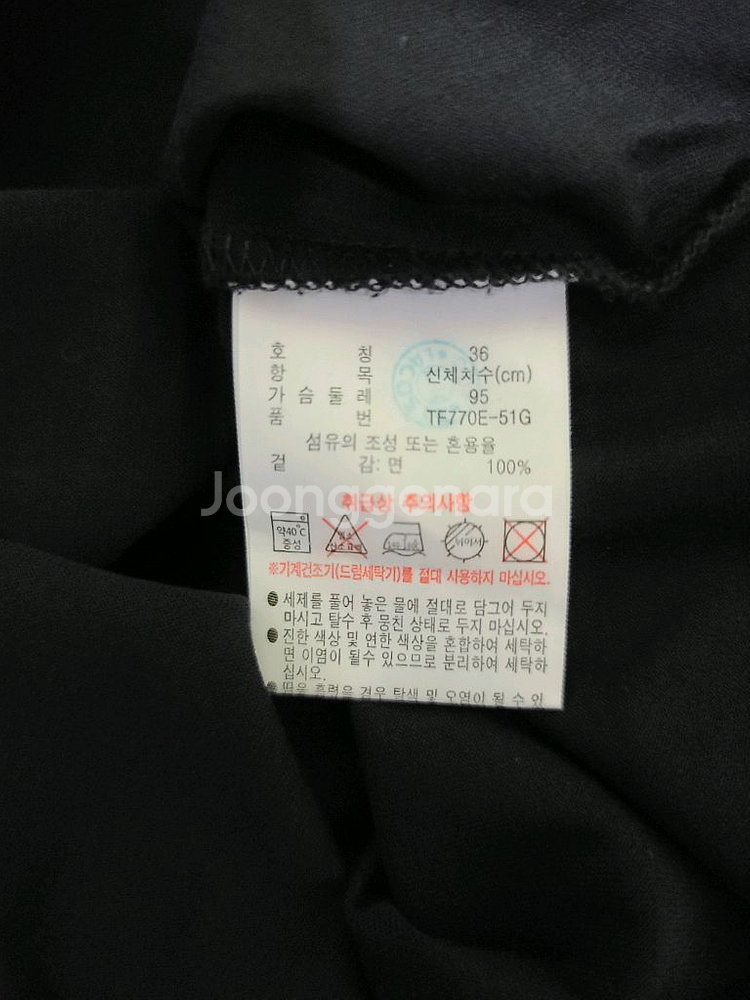 라코스테 반팔티--5