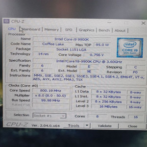 인텔 i9-9900K CPU