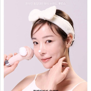 루킨스 진동클랜저 피지제거 모공 클렌저
