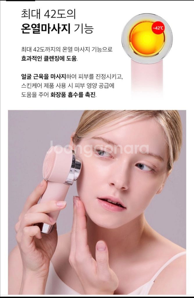 루킨스 진동클랜저 피지제거 모공 클렌저--4