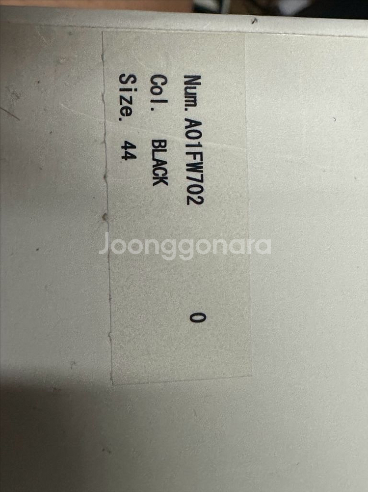 메종 미하라 야스히로 피터슨 44--5