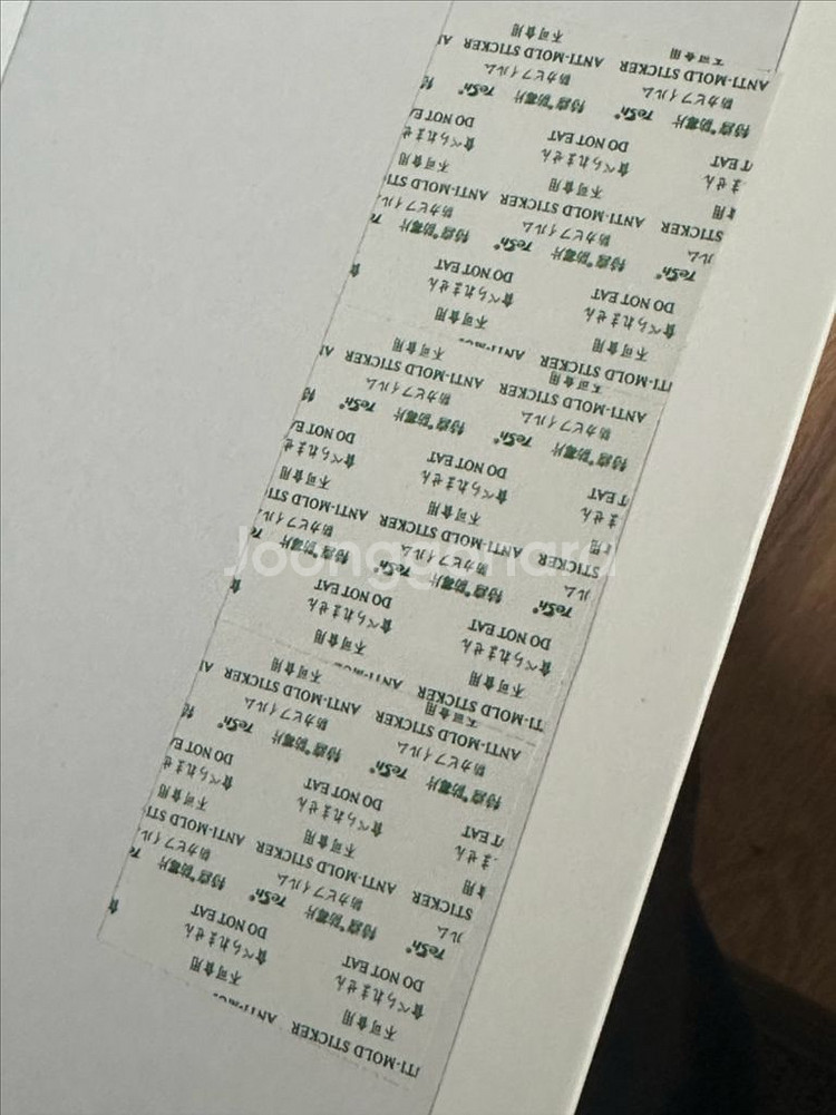 메종 미하라 야스히로 피터슨 44--6