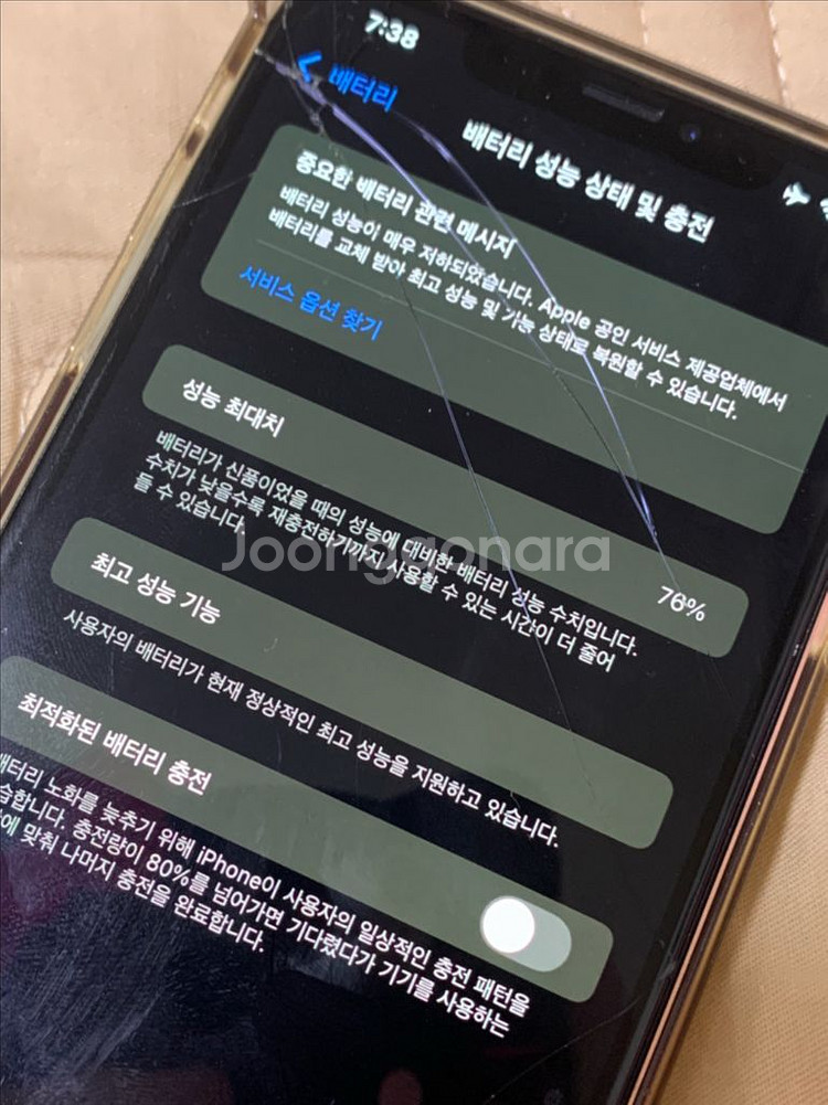 아이폰 xs max 256기가 실버--4
