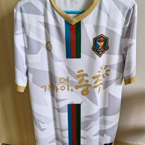 2024fc충주어웨이임동현유니폼