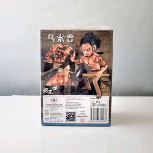원피스 이솝 피규어