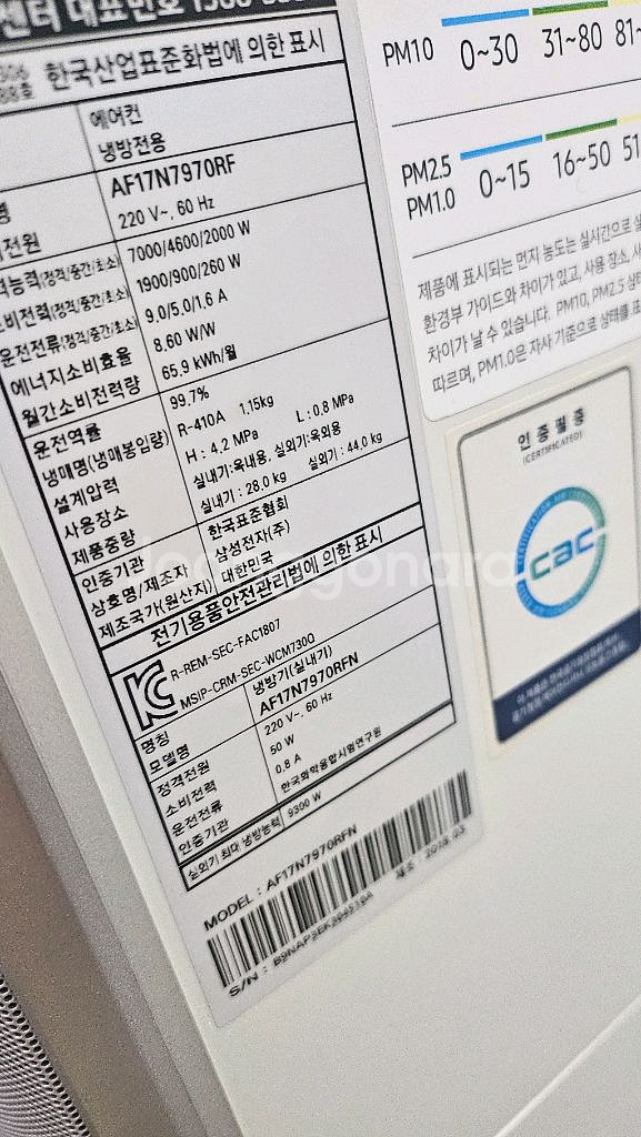삼성 2in1 무풍에어컨--2