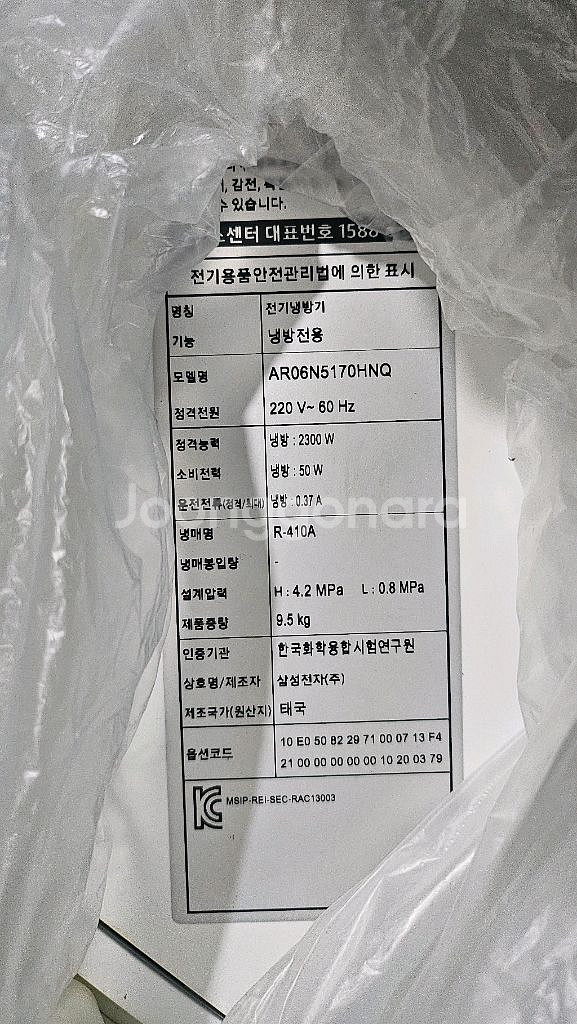 삼성 2in1 무풍에어컨--3