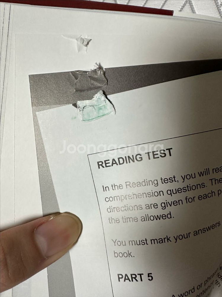 ets 토익 단기공략 750+ , ets 토익 기출1--1