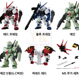 건담 앙상블 19탄 블루프레임+파워드레드+무기세트
