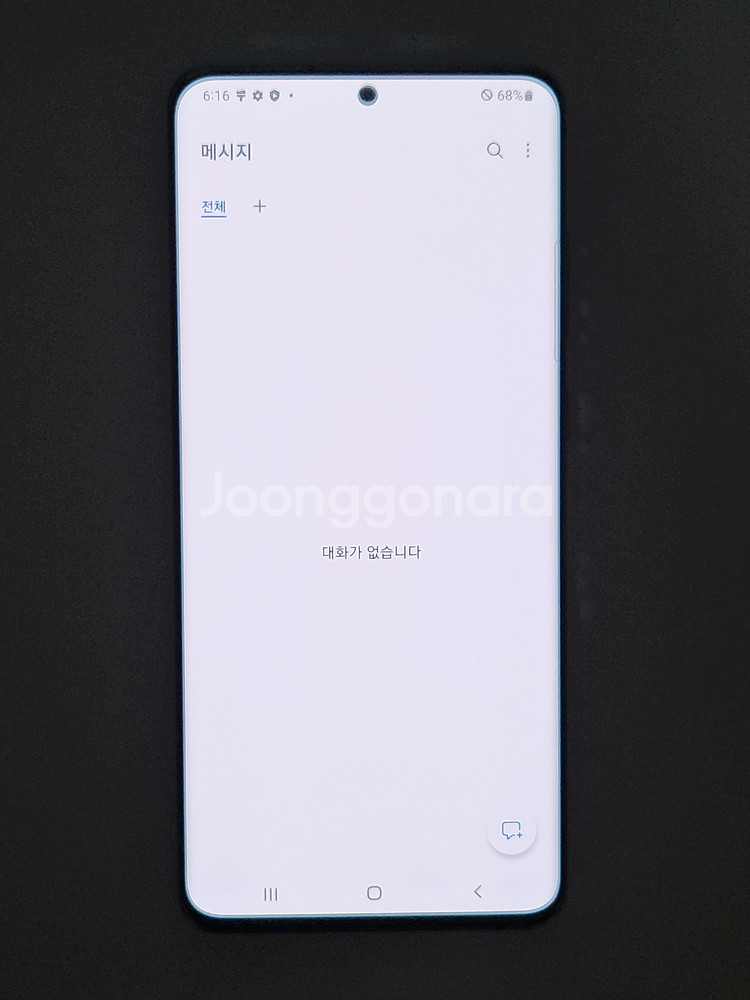 [자급제]S20울트라 팝니다(64644)--8