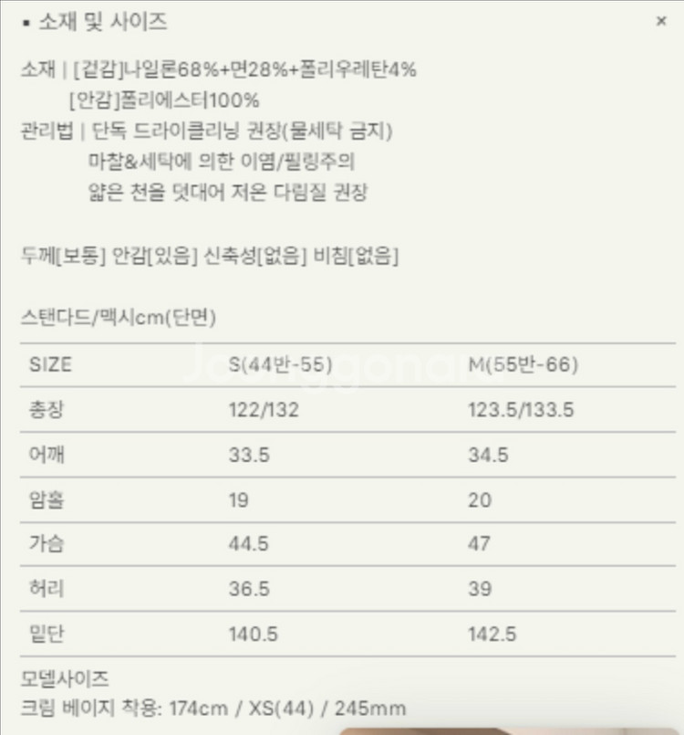 시에 안시 크루즈 드레스--5