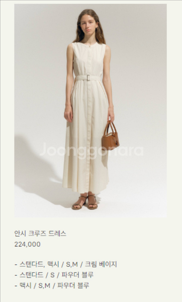 시에 안시 크루즈 드레스--6