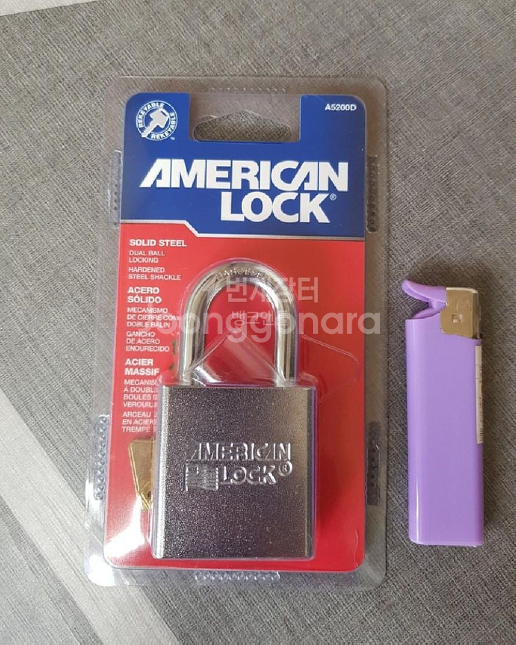 (AMERICAN LOCK)안전열쇠(강철야금)--3