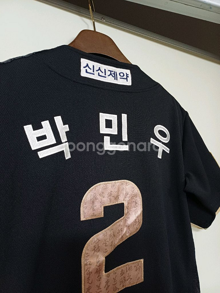 nc다이노스 박민우 선수 유니폼 XS--3
