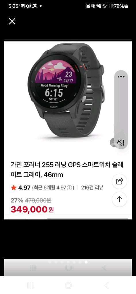 가민 포러너 255 새상품 , 포러너165 중고--5