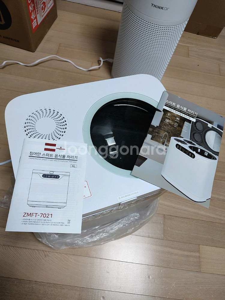 환불가능)짐머만 독일음식물처리기 ZMFT-7021(새것--6