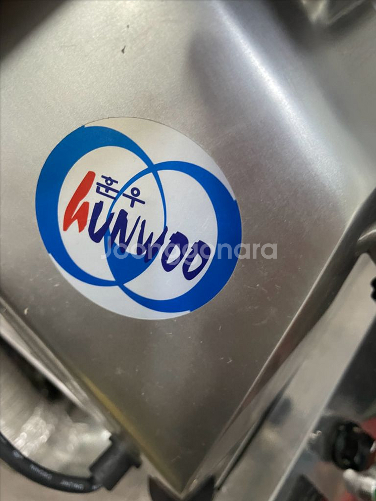 훈우 미트 슬라이서 HMS 250--1