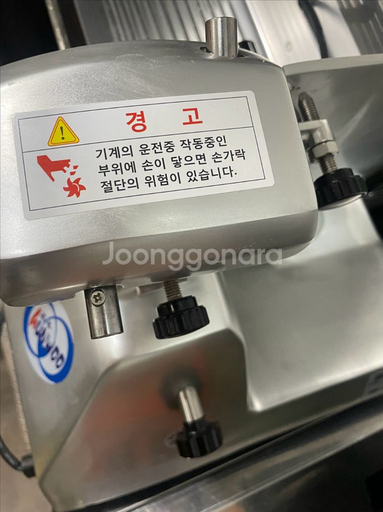 훈우 미트 슬라이서 HMS 250--2