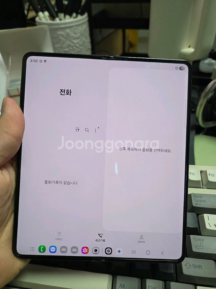 (4530)갤럭시z폴드5 512 판매--0