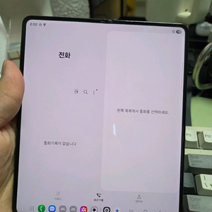 (4530)갤럭시z폴드5 512 판매