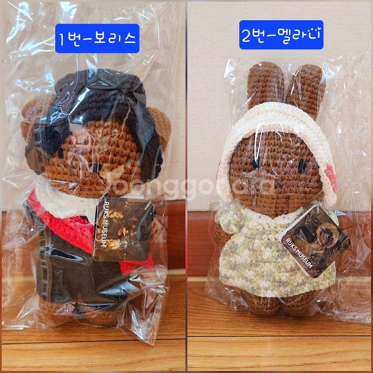 <미개봉>저스트더치 정품 보리스 멜라니 핸드메이드 인형--0